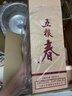 五粮液股份 五粮春第二代 浓香型白酒 52度 500ml*6瓶 原箱 年份随机  实拍图