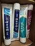 云南白药京东试用牙膏旅行便携3件套黄金搭配益优薄荷牙膏45g+牙刷+旅行袋 实拍图