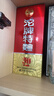 沱牌 30年生态窖龄 沱牌特曲 浓香型 白酒 50度 500ml 单瓶装 实拍图