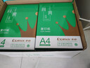齐心（COMIX）绿尚典A4打印纸 70g 500张*10包 双面畅打a4复印纸 办公传真学生绘图 整箱5000张【热销爆款】 实拍图