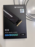 宏碁掠夺者（PREDATOR）1TB SSD固态硬盘 M.2接口(NVMe协议) GM9000神舆系列 NVMe PCIe 5.0读速14000MB/s AI电脑存储配件 实拍图