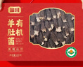 富昌有机羊肚菌礼盒200g菌菇干货煲汤火锅食材滋补品送长辈年货节 实拍图