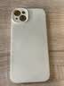 奶小鸭 适用苹果14plus手机壳 iphone14plus保护套镜头全包液态硅胶超薄防摔简约软壳男女款 古董白 实拍图