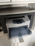 惠普（HP）全新M1005MFP打印机复印扫描激光一体机黑白学生家用办公A4手机 全新HPM1005【含一个原装硒鼓】 标配+小白盒（手机电脑使用） 实拍图
