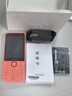诺基亚（NOKIA）220 4G 移动联通电信全网通 2.8英寸双卡双待 直板按键手机 老人老年手机 学生手机 橘色 实拍图