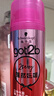 施华蔻（Schwarzkopf）got2b蓬然妩媚立体丰盈弹力素100ml(卷发保湿护卷定型)(新老包装) 实拍图