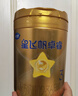 飞鹤星飞帆卓睿 幼儿配方奶粉3段(1-3岁)750g*6罐 乳铁蛋白 实拍图