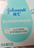 强生（Johnson）婴儿牛奶滋润保湿面霜60g 新生儿0-3岁宝宝儿童秋冬补水新年礼物 实拍图