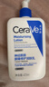 适乐肤（CeraVe）C乳473ml双支套装（男士女士礼物保湿补水身体乳面霜张凌赫同款） 实拍图