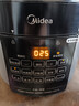 美的（Midea）电压力锅5L家用智能0涂层钢胆大屏操控智能开盖煮双胆电饭煲高压锅适用4-6人MY-E5915G京东年货 实拍图