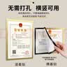 格立特（gelite）a4磁性展示贴磁吸贴保护套营业执照展示框证书框奖状墙挂磁力贴荣誉相框空框磁吸文件框磁铁文件贴 实拍图