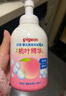 贝亲（Pigeon）洗发水沐浴露 含桃叶精华 婴儿洗发沐浴二合一 500ml IA209 实拍图
