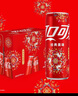 可口可乐（Coca-Cola）经典口味碳酸饮料 汽水饮料  330ml*20烟花罐 年货节 礼盒装  实拍图