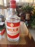 剑南春绵竹大曲红标 52度 500ml*12瓶 整箱装【婚宴用酒】年货送礼 实拍图