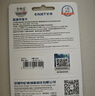 忆捷（EAGET）64GB TF（MicroSD）存储卡  U3 V30 行车记录仪&安防监控专用内存卡 高速耐用 读速100MB/s 实拍图
