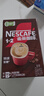 雀巢（Nestle）【樊振东同款】1+2特浓低糖*速溶咖啡三合一冲调饮品90条1170g 实拍图