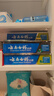 云南白药牙膏口腔护理经典套装 护龈亮白祛渍 清新口气3支装535g+牙刷2支 实拍图