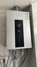 万和燃气热水器【恒温M6K】16升天然气 增压水伺服一级恒温 直流变频风机密封稳燃舱 实拍图