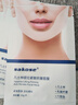 sakose凡士林提拉紧致面膜6片装V绷带面膜挂耳脸部紧致修护男女用 实拍图