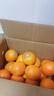土八鲜赣南脐橙江西橙子赣州脐橙新鲜水果应季水果礼盒 奋斗橙净重4.5-5斤【果径60-69mm】 实拍图