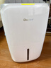 德业（Deye）除湿机/抽湿机 除湿量20升/天 40㎡家用轻音地下室干燥除潮吸湿器干衣机 手机智控 DYD-W20A3 实拍图