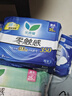 乐而雅花王零触感透气特长超丝薄日用护翼卫生巾25cm30片姨妈巾京东自营 实拍图