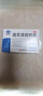 以岭连花清瘟胶囊 0.35g*36粒/盒 流感药 抗病毒用药 感冒咳嗽 感冒药 退烧药 解热镇痛 流感药 莲花温清 实拍图