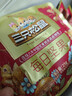 三只松鼠每日坚果750g/30袋 坚果礼盒礼包开心果零食新春年货送礼企业团购 实拍图