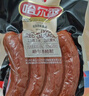 哈尔香哈尔滨红肠 熟食 香肠 火腿肠东北特产 方便即食 350g*2袋  实拍图