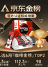 雀巢（Nestle）【侯明昊推荐】醇品速溶黑咖啡燃减0糖0脂*健身燃减防困48包*1.8g 实拍图