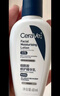 适乐肤（CeraVe）烟酰胺修护PM乳60ml（保湿补水提亮舒缓乳液敏感肌男士女士礼物) 实拍图