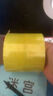 高粘度加厚透明胶带快递打包胶带纸封口胶布封箱胶带大卷透明胶带 透明黄胶带4cm宽*25米长 1卷 实拍图
