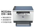 惠普（HP）M232dw 家用激光打印机 自动双面无线学生家用一体机 高速高效（低成本 体积小） 实拍图