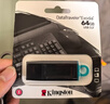 金士顿（Kingston）64GB USB3.2 Gen 1 U盘 DTX 大容量U盘 时尚设计 轻巧便携 学习办公投标电脑车载通用 实拍图