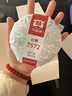 大益TAETEA茶叶普洱茶熟茶7572饼茶盒装150g*5饼经典标杆口粮茶自饮 实拍图