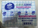 维达（Vinda）湿厕纸 家庭装80片*6包 山茶花精华 湿纸巾厕纸洁厕湿巾新旧随机 实拍图