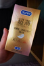 杜蕾斯（durex）避孕套超薄金至润三合一16只宽度52mm安全套超薄玻尿酸避孕套 实拍图