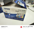 爱普生（EPSON）L6279商用墨仓式彩色无线多功能一体机 家用办公（打印复印扫描 wifi/有线网络 自动双面 输稿器） 实拍图