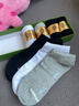 大嘴猴100%新疆棉防臭袜子男春夏季透气防臭7A抗菌运动袜7双礼盒跑步袜 实拍图