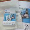 惠普 A4 80mic文件照片透明塑封膜 优质高透护卡膜复印过胶膜 耐用防刮防水过塑膜 8丝 100张/包 实拍图