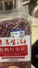 素养生活有机红小豆1斤 东北小红豆 红豆 红豆沙豆馅易煮易出沙 五谷杂粮 实拍图