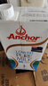 安佳（Anchor）低脂牛奶高钙纯牛奶新西兰原装进口草饲1L*12盒 减少50%脂肪  实拍图