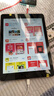 Apple苹果ipad9/10/Pro2022/21/20款 /air5/mini7/6二手平板电脑 iPad 6代 实拍图