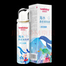 维德（WELLDAY）儿童生理盐水洗鼻器海盐水鼻腔喷雾鼻窦炎喷剂鼻塞清洗器100ml*2 实拍图