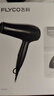 飞科（FLYCO）电吹风机家用便携冷热风护发速干吹风筒2000w大功率FH6231 实拍图