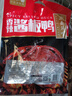 口口香酱板鸭湖南特产熟食腊味即食肉干肉脯真空包装小吃香辣味308g 酱板鸭328中辣+320猛辣共2只648g 酱板鸭 实拍图