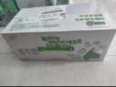 伊利纯牛奶苗条装 200ml*24盒 优质乳蛋白 礼盒装 实拍图