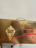 汤臣倍健星钻蛋白粉500g*2罐 含乳清蛋白粉增强免疫力 中老年年货节礼盒 实拍图