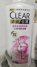 清扬女士去屑洗发水 多效水润500g 玻尿酸净屑洗头膏京东自营热门商品 实拍图