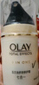 玉兰油（OLAY）多效面霜50g*2抗皱紧致抗衰老女士护肤品保湿面霜新年礼物送女友 实拍图